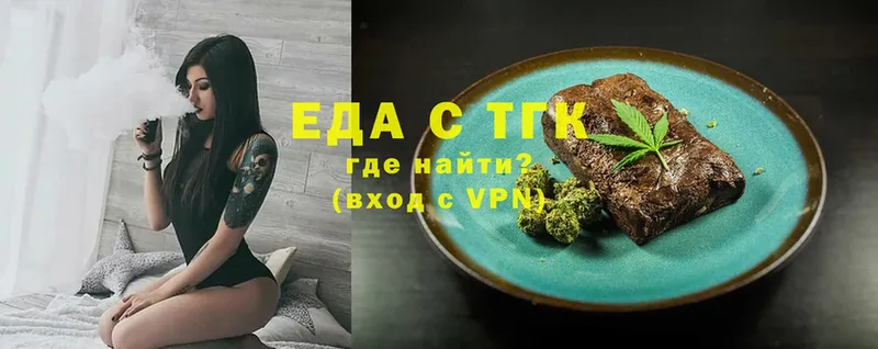 Еда ТГК конопля  Игарка 