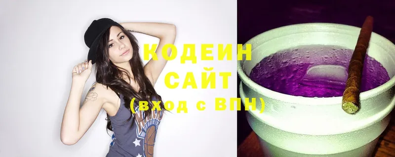 купить наркотики цена  Игарка  Кодеиновый сироп Lean Purple Drank 