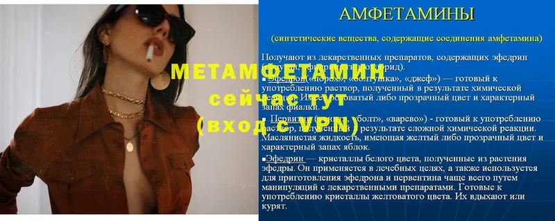 OMG ТОР  Игарка  МЕТАМФЕТАМИН мет 